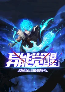 看吧影院短剧《总裁的保洁阿姨》免费看