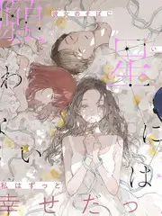 看吧影院喜剧综艺《喜剧研究所》在线观看